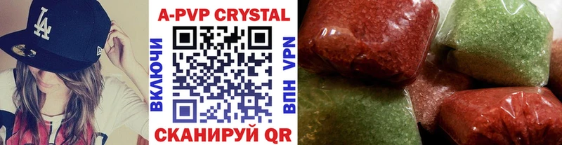 A-PVP VHQ  Купить  Зуевка 