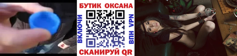 БУТИРАТ оксибутират Купить Зуевка