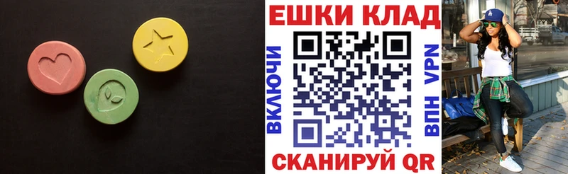 Купить закладки  Зуевка  Ecstasy Дубай 