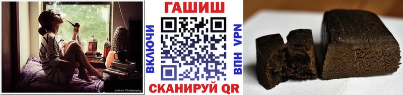 ГАШ Premium  Купить закладки  Зуевка 