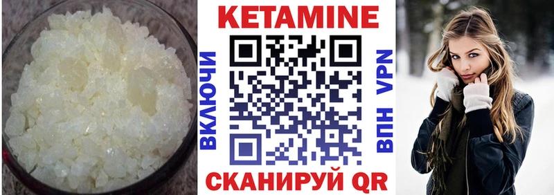 Купить  Зуевка  КЕТАМИН ketamine 