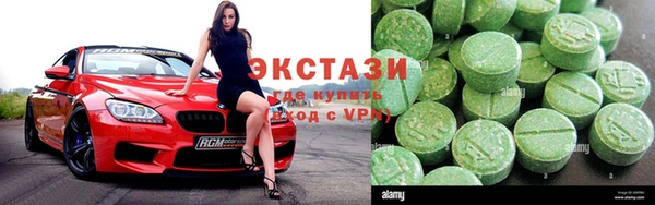 ГАЛЛЮЦИНОГЕННЫЕ ГРИБЫ Кинешма