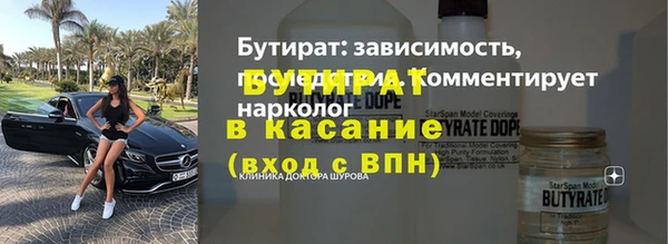 мескалин Кодинск