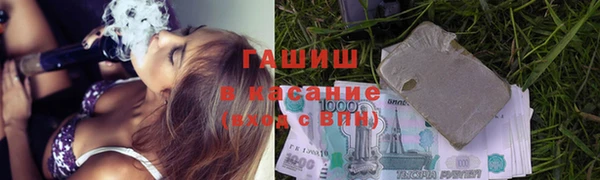 ГАЛЛЮЦИНОГЕННЫЕ ГРИБЫ Кинешма