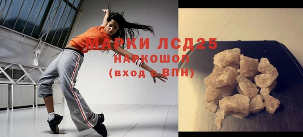 кокаин VHQ Киреевск