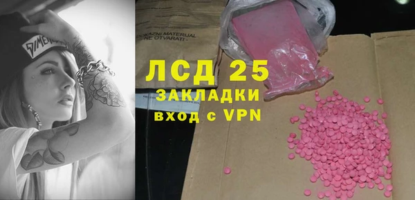 ГАЛЛЮЦИНОГЕННЫЕ ГРИБЫ Кинешма