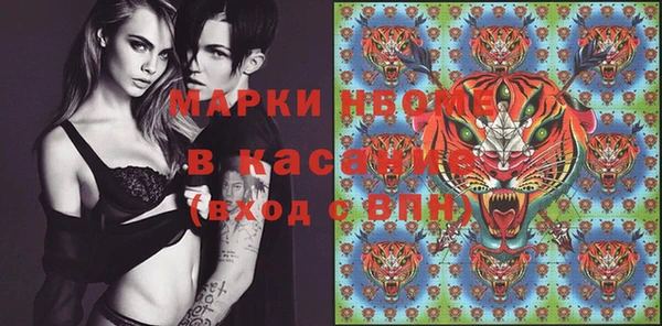 ГАЛЛЮЦИНОГЕННЫЕ ГРИБЫ Кинешма