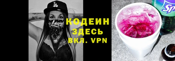 ГАЛЛЮЦИНОГЕННЫЕ ГРИБЫ Кинешма