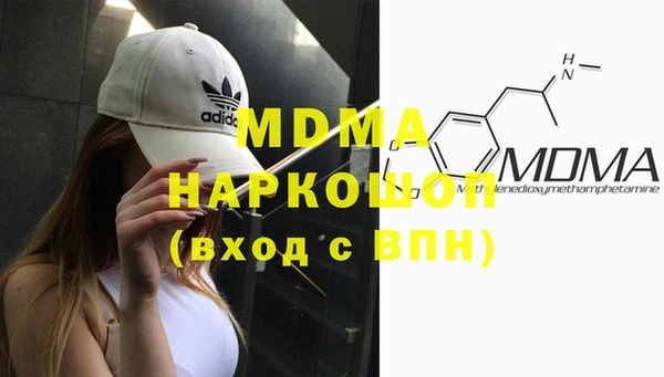 ГАЛЛЮЦИНОГЕННЫЕ ГРИБЫ Кинешма