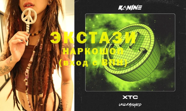 кокаин VHQ Киреевск