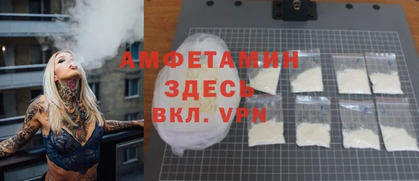 кокаин VHQ Киреевск