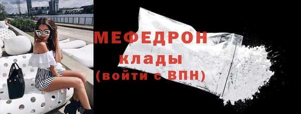 кокаин VHQ Киреевск