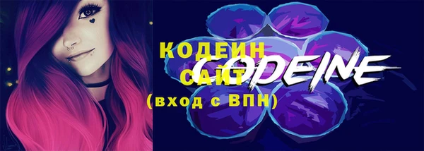 кокаин VHQ Киреевск