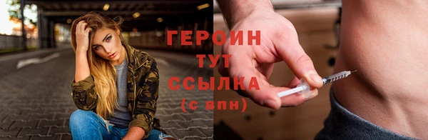 ГАЛЛЮЦИНОГЕННЫЕ ГРИБЫ Кинешма