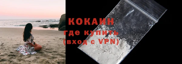 ГАЛЛЮЦИНОГЕННЫЕ ГРИБЫ Кинешма