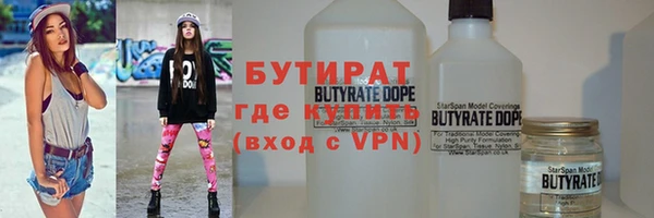 кокаин VHQ Киреевск