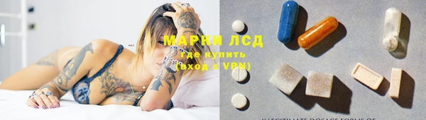 марки nbome Киренск