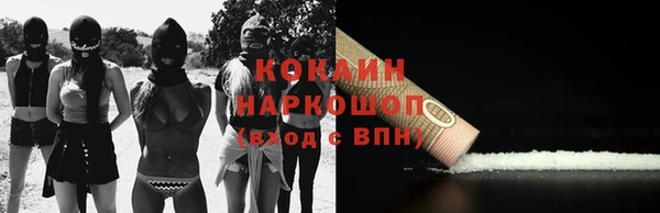 кокаин VHQ Киреевск