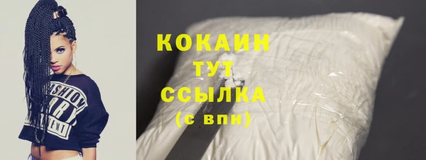 ГАЛЛЮЦИНОГЕННЫЕ ГРИБЫ Кинешма