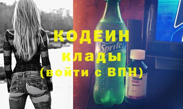 марки nbome Киренск