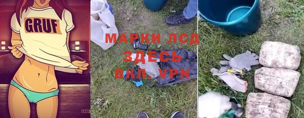 кокаин VHQ Киреевск