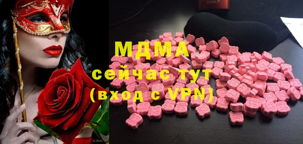 ГАЛЛЮЦИНОГЕННЫЕ ГРИБЫ Кинешма
