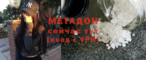 кокаин VHQ Киреевск