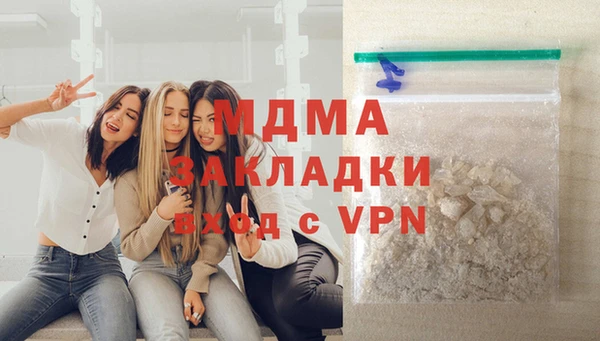 кокаин VHQ Киреевск