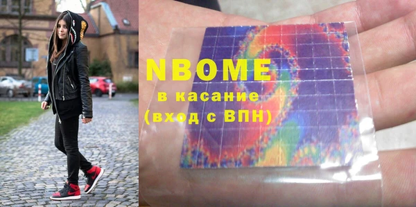 марки nbome Киренск
