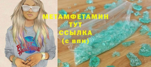 ГАЛЛЮЦИНОГЕННЫЕ ГРИБЫ Кинешма