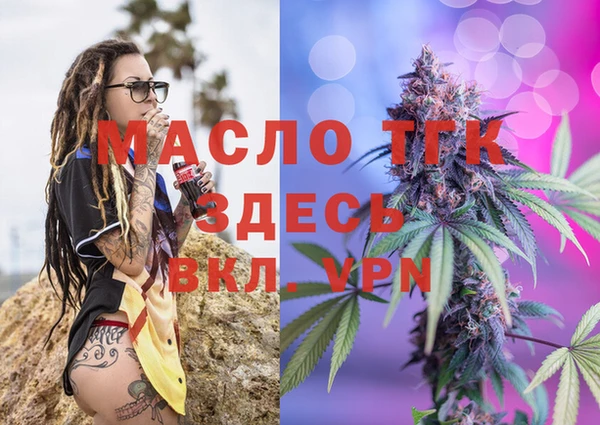 ГАЛЛЮЦИНОГЕННЫЕ ГРИБЫ Кинешма