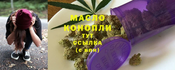 кокаин VHQ Киреевск