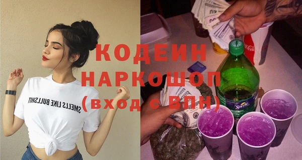 марки nbome Киренск