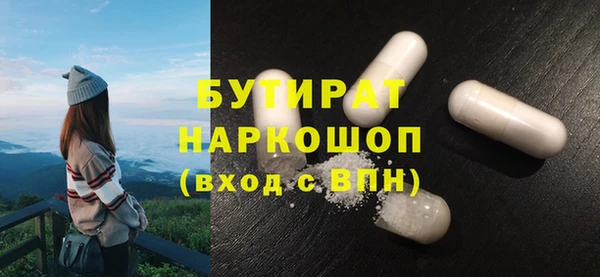 ГАЛЛЮЦИНОГЕННЫЕ ГРИБЫ Кинешма