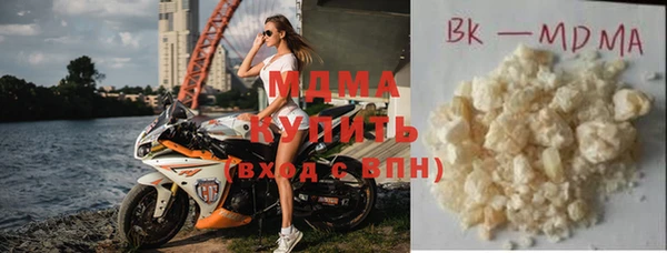 ГАЛЛЮЦИНОГЕННЫЕ ГРИБЫ Кинешма