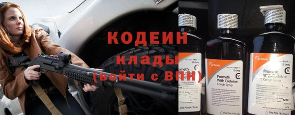 ГАЛЛЮЦИНОГЕННЫЕ ГРИБЫ Кинешма