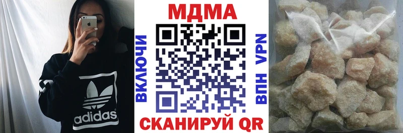 MDMA Molly  Купить закладки  Зуевка 