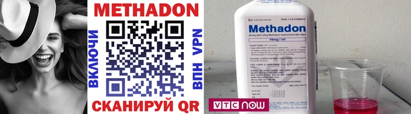 Купить  Зуевка  МЕТАДОН мёд 