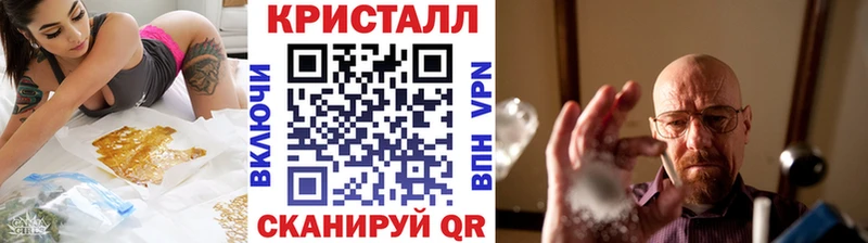 Купить  Зуевка  МЕТАМФЕТАМИН Methamphetamine 