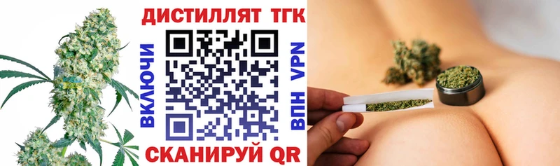 Купить где Зуевка Дистиллят ТГК жижа